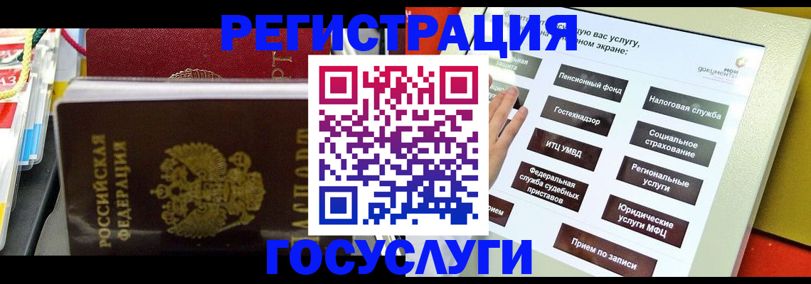 временная регистрация поиск в Заволжье