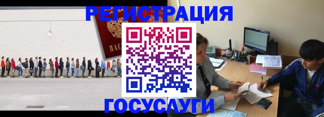 прописка для школы в Заволжье